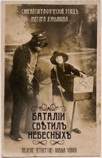 Амурныя чары - это