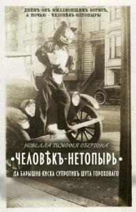 Амурныя чары - это