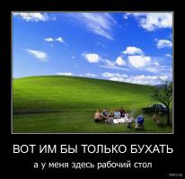 Креативные рабочие столы