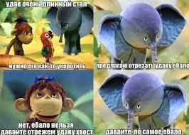 Цитаты из советских мультиков