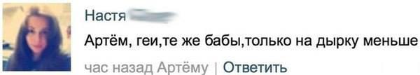 Смешные комментарии из социальных сетей