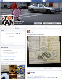 в солянке не видел, брал с фейсбука!!