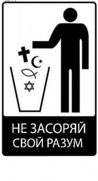 Когда повзрослеет твой разум, тогда и ты повзрослеешь!