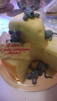 А у нас Был такой