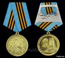 Я патриот, и чту наши традиции. Но с Георгиевской ленточкой у турок - это мне кажется ошибка!
Не с этим ли знаком мы турок били?
Как-то не удобно перед турками? не кощунство ли это?! ну или по крайней мере не издёвка ли?