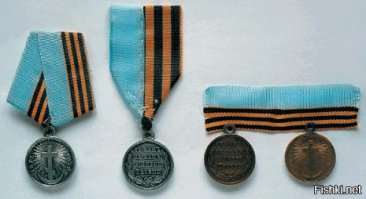 Я патриот, и чту наши традиции. Но с Георгиевской ленточкой у турок - это мне кажется ошибка!
Не с этим ли знаком мы турок били?
Как-то не удобно перед турками? не кощунство ли это?! ну или по крайней мере не издёвка ли?