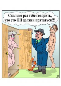 Смешные комментарии на тему секса 