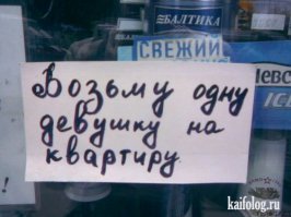 15 объявлений 2015 года, которые невозможно забыть
