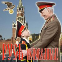 Подвиг Сиротинина