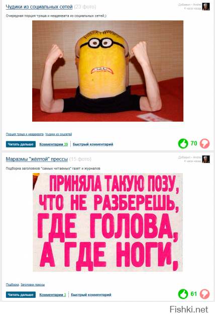 По первой фотографии фишки сами дали комментарий