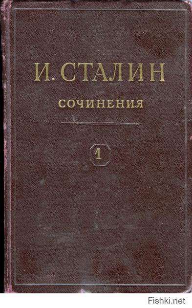 Как Сталин превращался в русского патриота