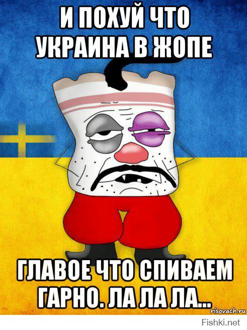 Западенец