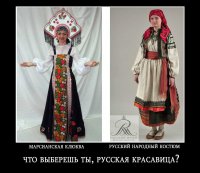 Ретро фото женщин в традиционных русских нарядах