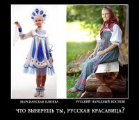 Ретро фото женщин в традиционных русских нарядах