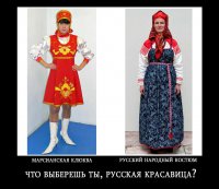 Ретро фото женщин в традиционных русских нарядах