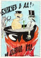 Одним словом "Миллионер"