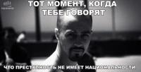 Фишкина солянка за 11.07.2014