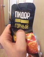 Фишкина солянка за 15.07.2014