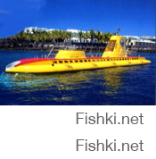 С подводной лодкой для туристов автор не ошибся!