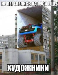 Не перепились еще на Руси фотожоперы.