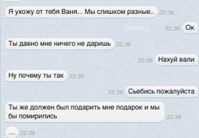 Фишкина солянка за 13.09.2014 