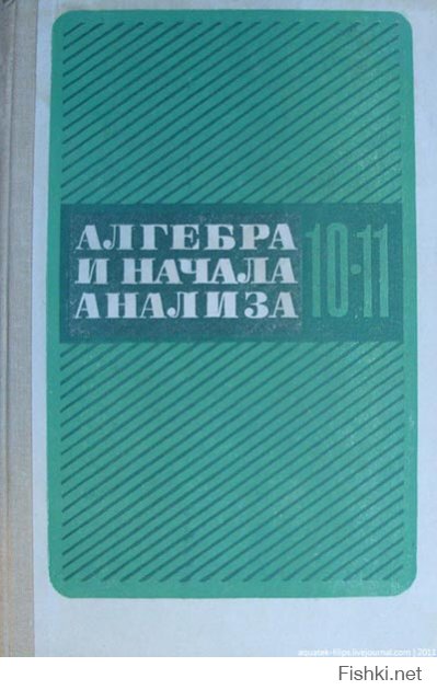 Ага, простой, понятный и уютный. Конечно, как два пальца. Никогда не понимал алгебру.