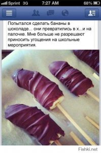 12 невинных вещей, которые на самом деле выглядят пошло