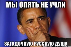 Почему Путин прав