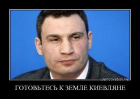 Европа скоро будет «наказывать» Киев