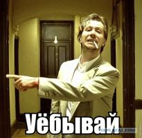 Google шпионит за россиянами