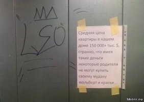 Странные люди, что сказать... кстати, напомнило: