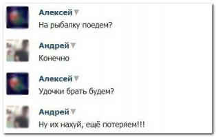 Когда рыбалка удалась