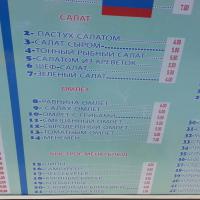 Сумасшедшие меню с тайским акцентом