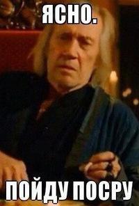 Тымчук и Гитлер