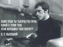 30 мудрых цитат известных людей