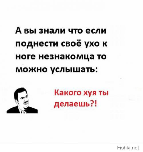 Волшебные фокусы нашего тела