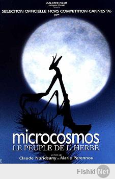 Суперский фильм с макросъемкой насекомых это "Микрокосмос"
Microcosmos: Le peuple de l'herbe