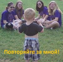 Ох, уж эти дети