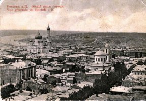 Ростов-на-Дону