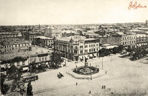 Ростов-на-Дону