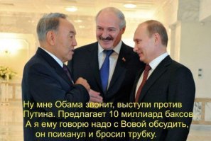 Если Россия - “захватчик”...