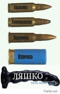 Если Россия - “захватчик”...