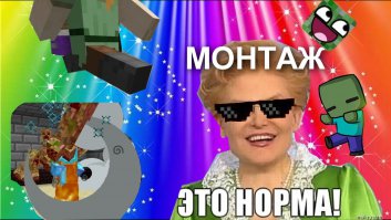 Что же они увидели?