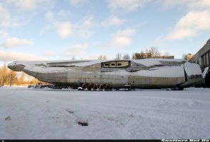 МРИЯ - это достижение Советского Народа!
НО не украины......