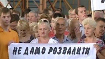 МРИЯ - это достижение Советского Народа!
НО не украины......