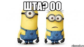 Романтическая ловушка для рыб 