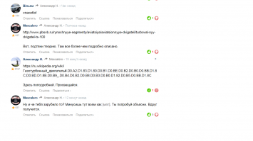 Оппонентам минусы не ставлю