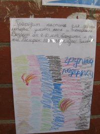 сфотографировала в г. Большой Камень 25 регион август 2011
(примечательно, что это один и тот же магазин)