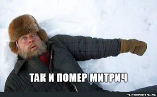 Смертельный цветок