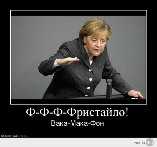 Давно бы так...